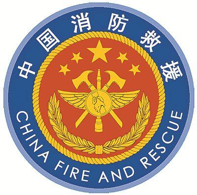 大事:国家说了,应急救援自己负担费用