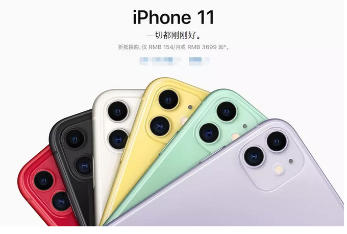 它可能是被你忽略了的苹果11黑科技......