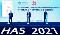《5G定位能力开放产业白皮书》发布
