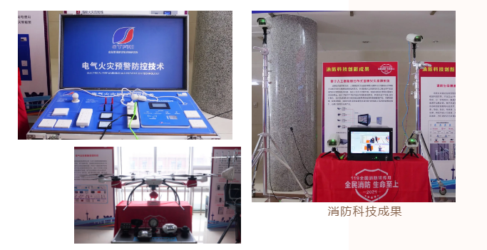 应急管理部沈阳消防研究所举办2021“119”消防科技成果新媒体直播活动 · 原站资料