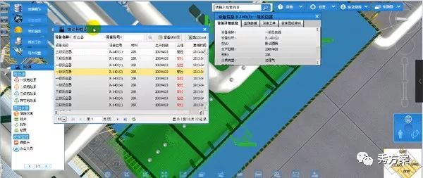 智慧电力:电力公司可视化综合管理平台方案 · 原站资料