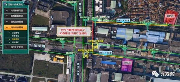 智慧电力:电力公司可视化综合管理平台方案 · 原站资料