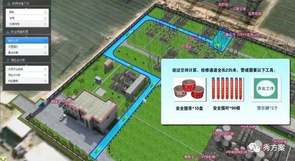 智慧电力:电力公司可视化综合管理平台方案 · 原站资料